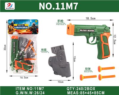 超透PVC卡头袋军事软弹枪套装 - OBL10187187
