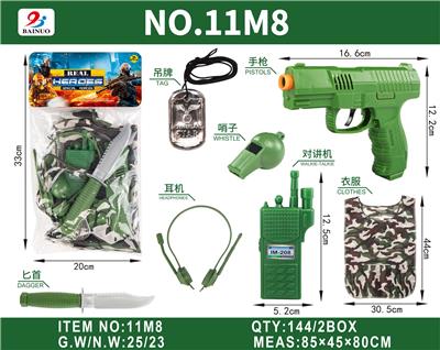 超透PVC卡头袋军事惯性机械功能枪套装 - OBL10187189