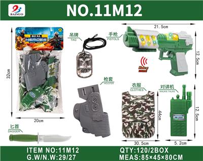 超透PVC卡头袋军事八音枪套装 - OBL10187195