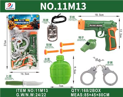 超透PVC卡头袋军事软弹枪套装 - OBL10187197
