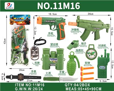 超透PVC卡头袋军事惯性机械功能软弹枪套装 - OBL10187203