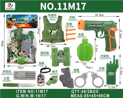 超透PVC卡头袋军事软弹枪套装 - OBL10187205