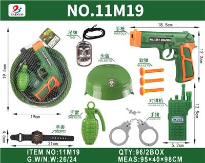 网袋吊卡军事软弹枪套装 - OBL10187209
