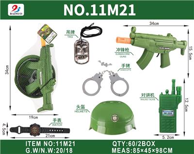 网袋吊卡军事惯性机械功能枪套装 - OBL10187211