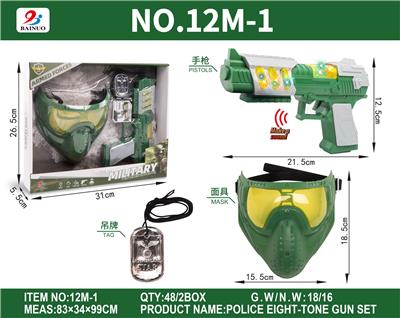 展示盒军事八音枪套装 - OBL10187215