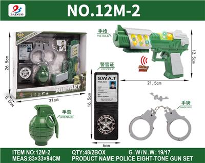 展示盒军事八音枪套装 - OBL10187217