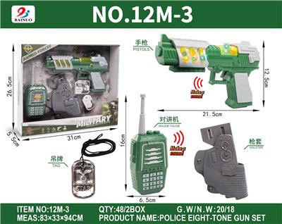 展示盒军事八音枪套装 - OBL10187219