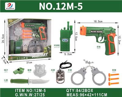 军事开窗展示盒软弹枪套装 - OBL10187223