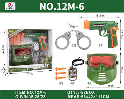 军事开窗展示盒软弹枪套装 - OBL10187225