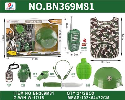 军事开窗展示盒套装 - OBL10187231