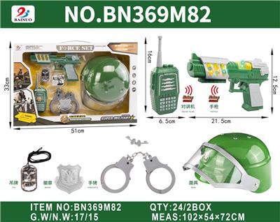 军事开窗展示盒套装 - OBL10187233