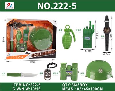 军事开窗展示盒套装 - OBL10187235