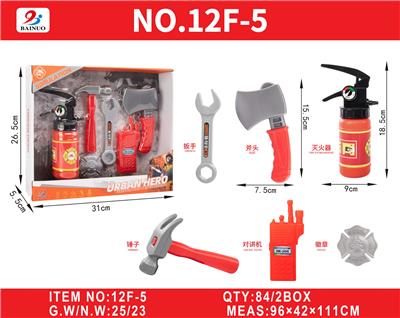 消防开窗展示盒套装 - OBL10187440