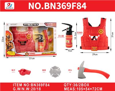 消防开窗展示盒套装 - OBL10187452