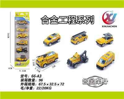 Die-cast toys - OBL10187508