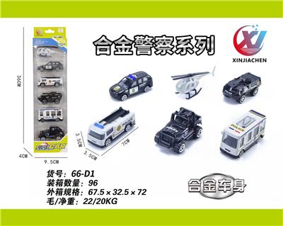 Die-cast toys - OBL10187515