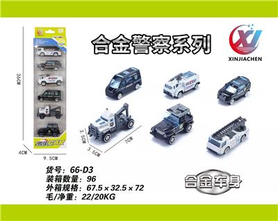 Die-cast toys - OBL10187517