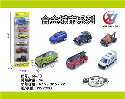 Die-cast toys - OBL10187521