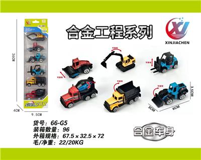 Die-cast toys - OBL10187526