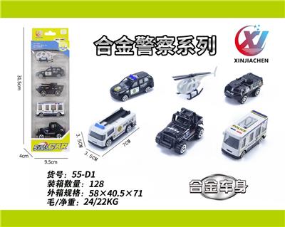 Die-cast toys - OBL10187536
