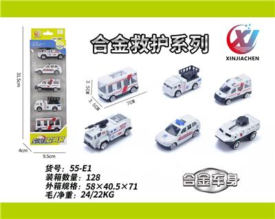 Die-cast toys - OBL10187539