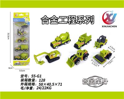 Die-cast toys - OBL10187543