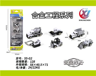 Die-cast toys - OBL10187544