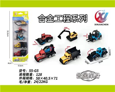 Die-cast toys - OBL10187547