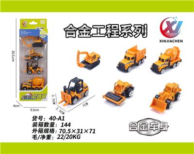 Die-cast toys - OBL10187548