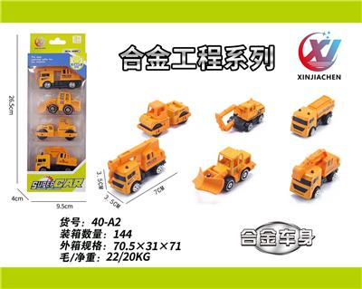 Die-cast toys - OBL10187549
