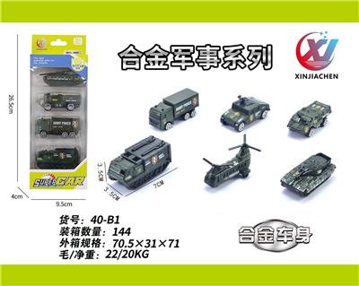 Die-cast toys - OBL10187551