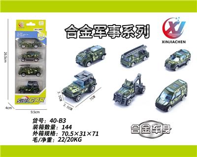 Die-cast toys - OBL10187553