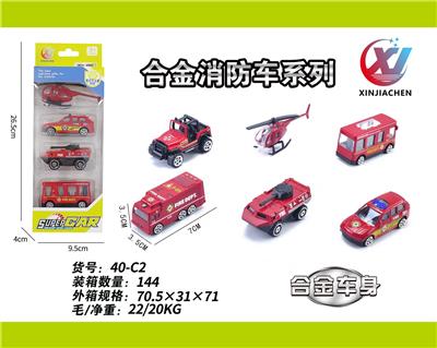 Die-cast toys - OBL10187555
