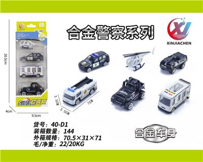 Die-cast toys - OBL10187557