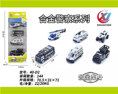 Die-cast toys - OBL10187558