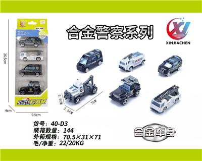 Die-cast toys - OBL10187559