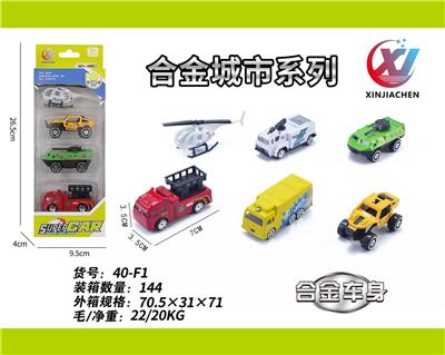 Die-cast toys - OBL10187561