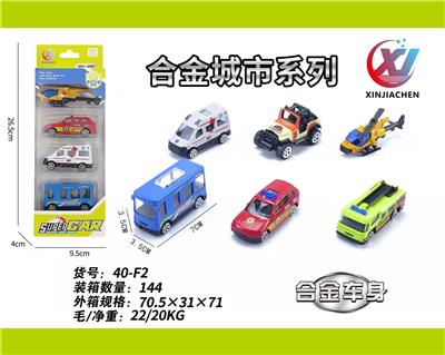 Die-cast toys - OBL10187562