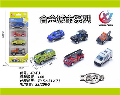 Die-cast toys - OBL10187563