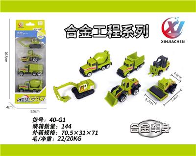 Die-cast toys - OBL10187564