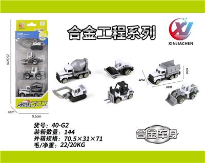 Die-cast toys - OBL10187565