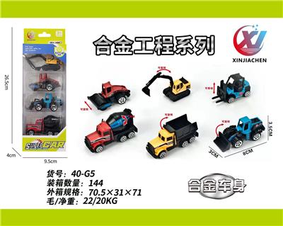 Die-cast toys - OBL10187568