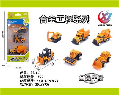 Die-cast toys - OBL10187569