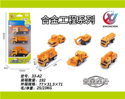Die-cast toys - OBL10187570