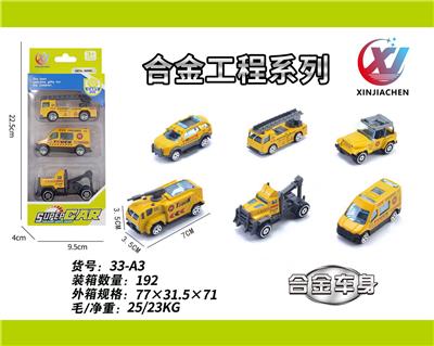 Die-cast toys - OBL10187571