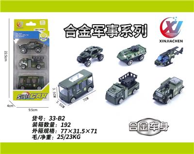 Die-cast toys - OBL10187573