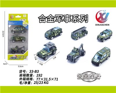 Die-cast toys - OBL10187574