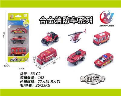 Die-cast toys - OBL10187576