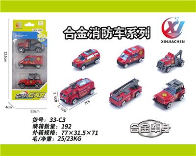 Die-cast toys - OBL10187577