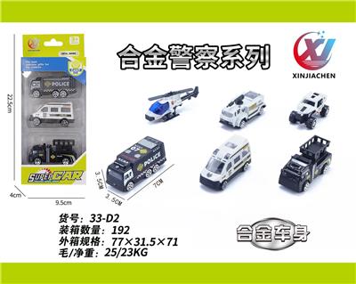 Die-cast toys - OBL10187579